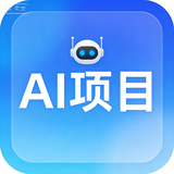 AI 赚钱项目