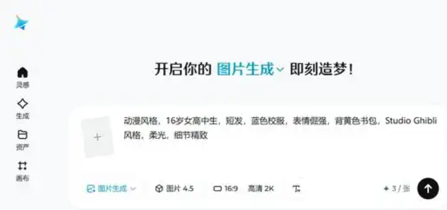 66f690ab-dfed-4e2a-9b81-32a11b94e5b1.png