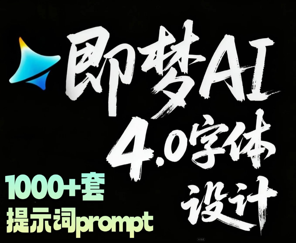 效果.png